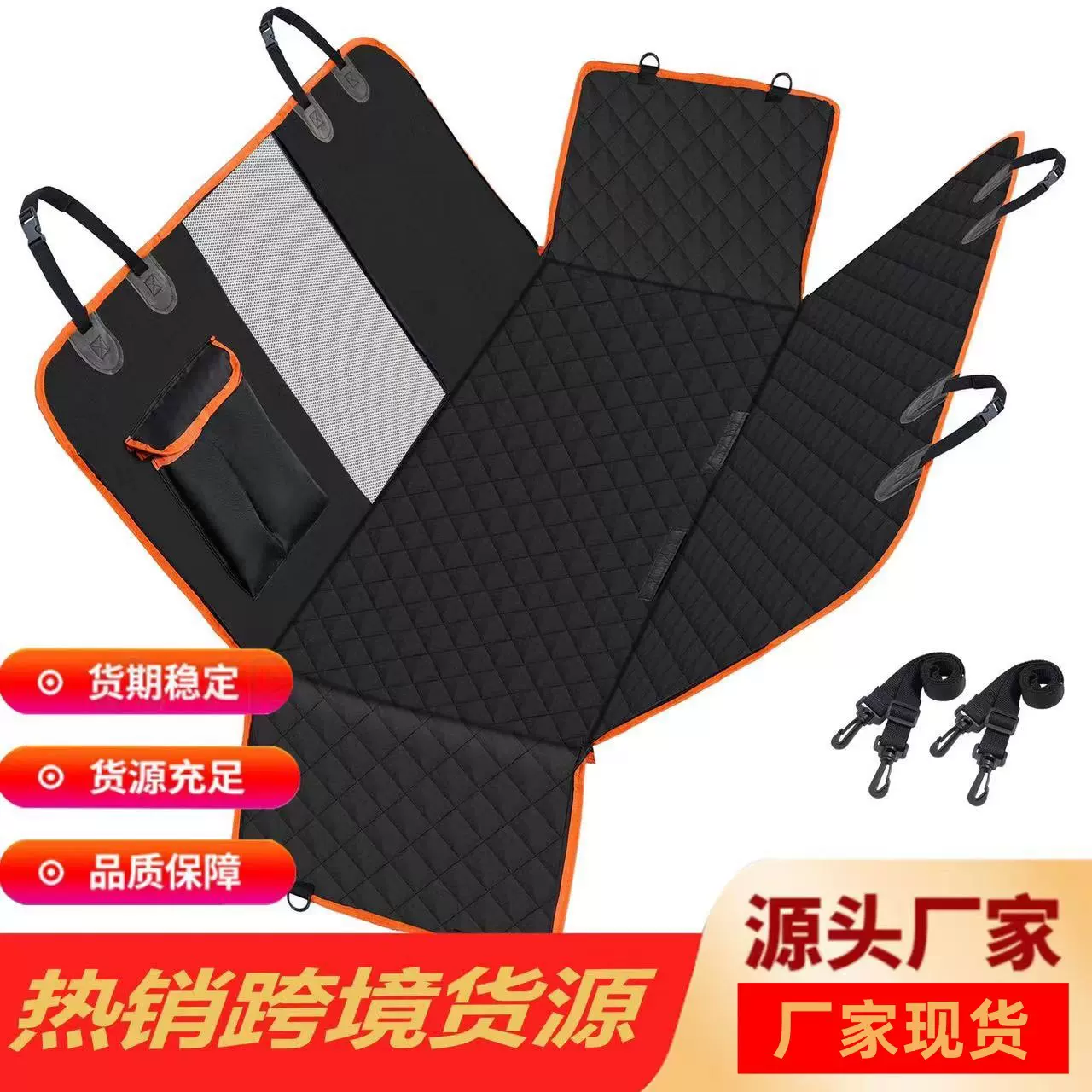 [源头工厂]]后排宠物坐垫可折叠加厚牛津布宠物垫子户外防水垫子