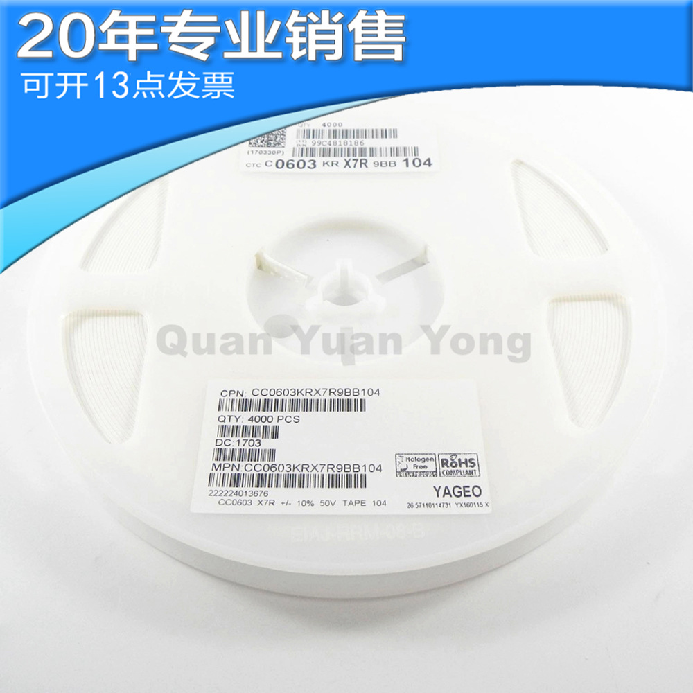 全新CC0603KRX7R9BB104 0603 0.1UF 50V ±10% 贴片电容 原装保质