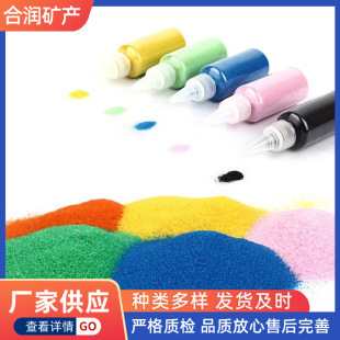 Colored Sand Dyed Colorfuled Sand Performance Sand Bottle Painting Sand Painting Special Sand Wishing Sand Colorful Fine Sand 80-120 Mesh Manufacturer