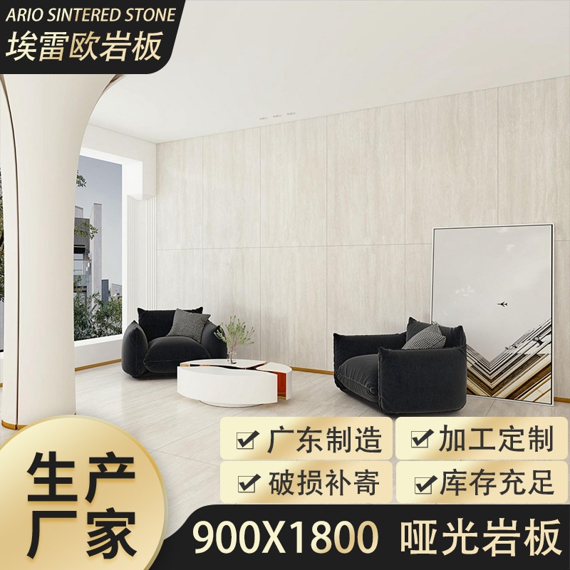 广东佛山900x1800岩板瓷砖黑色洞石木纹大板哑光石材岩板地面墙面