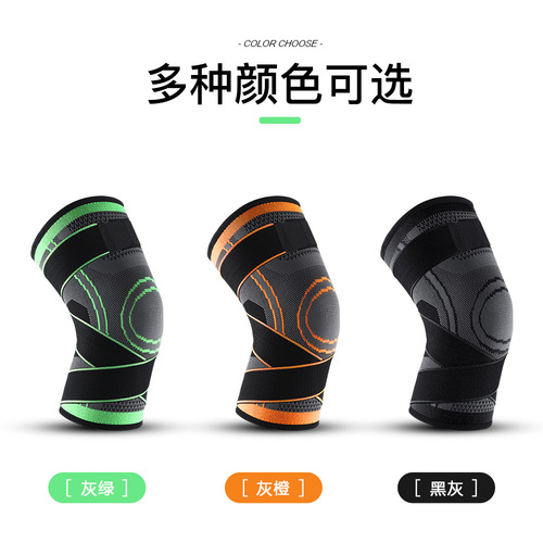 Manufacturer wholesale summer outdoor knitted sports knee pads fitness running bandage pressurized knee pads cycling protective gear