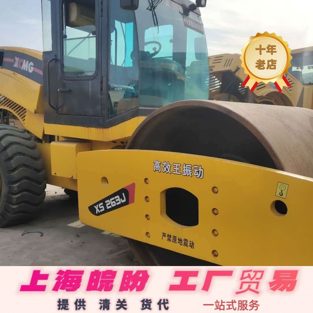 专业外贸出口 徐工26吨22吨20吨二手压路机带质保 提供货代