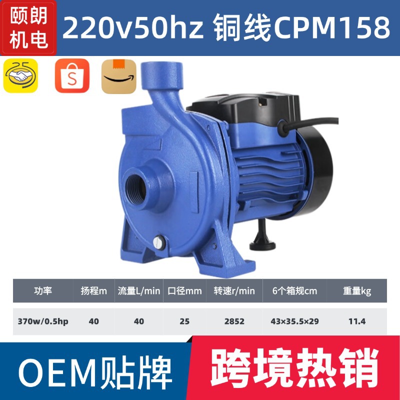 Punto 220v50hz alambre de cobre CPM158
