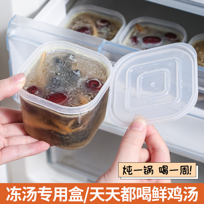 冻汤盒高汤分装盒鸡汤保鲜盒食品级骨头汤冰箱冷冻专用储物收纳盒|undefined