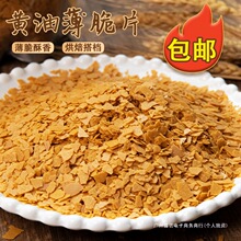 ��ʽ�S�ͱ����鵰���b�ɴ����̌��決ԭ��պ�u������Ƭ����