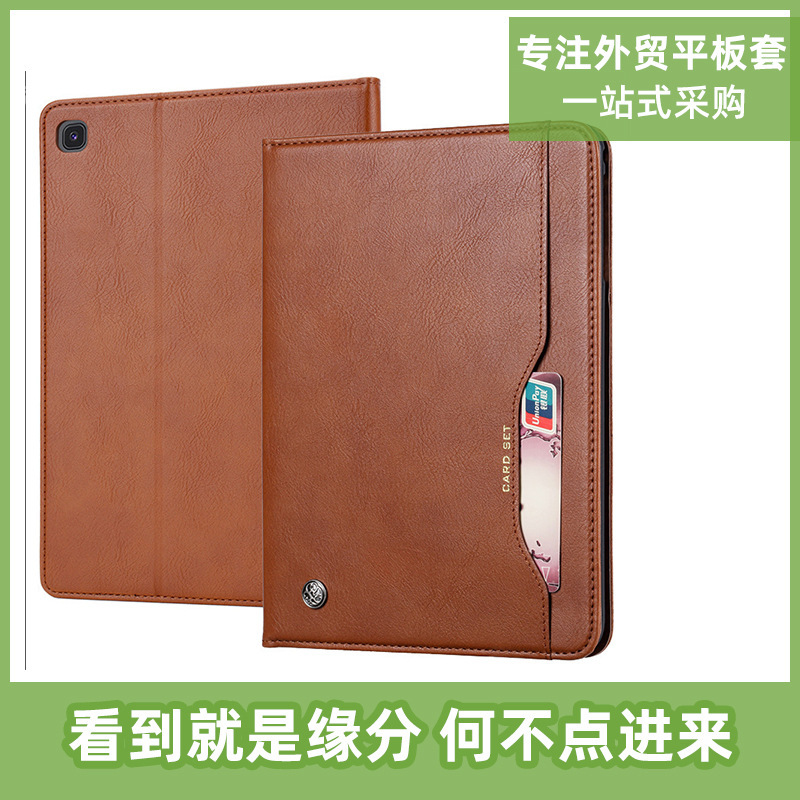 Applicable to Samsung Tab A 8.0 2019 T2 90 classic kneading leather tablet case flip card T295 protective case