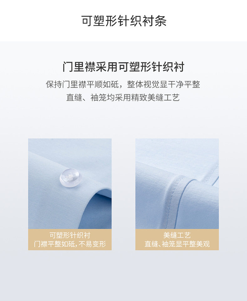 Áo sơ mi nam tay ngắn dệt kim co giãn bốn chiều màu trơn pha cotton kháng khuẩn chống tia UV — Áo cộc tay màu vàng non 018, Áo tay ngắn màu nâu 013, Áo tay ngắn màu xanh navy 008, Áo tay ngắn màu xanh ngọc 005 chi tiết 16