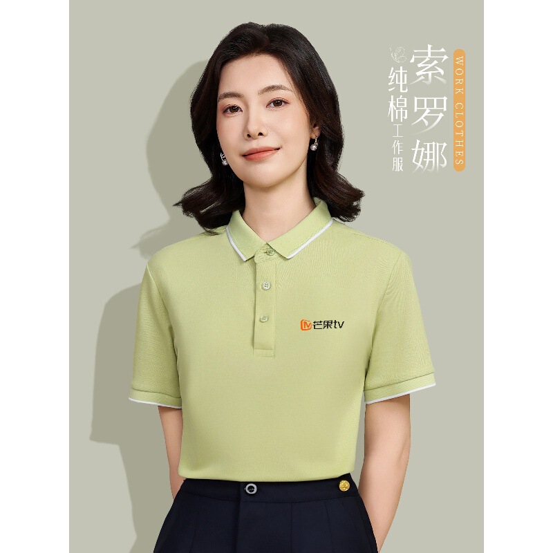 High-End Corporate Polo Shirts, Work Uniforms for 4S Stores, Exhibition Staff Uniforms, Group Cultural Shirts, Custom Logo T-Shirts with Printing and Embroidery High-End Corporate Polo Shirts, Work Uniforms for 4S Stores, Exhibition Staff Uniforms, Group Cultural Shirts, Custom Logo T-Shirts with Printing and Embroidery