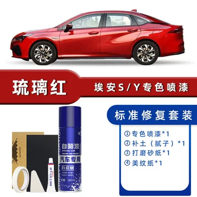 Scratch Repair Touch-Up Pen — Avtomobil boya qələmləri - color-classification-glazed-red-standard-repair-send-soil-simple-tools