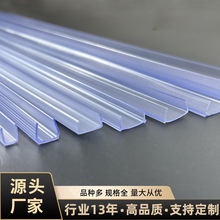 led�􎧹̶� ܛ���l�׹ܟ��ۿ���pvc���Ͽ���U��͸������ܛ���l