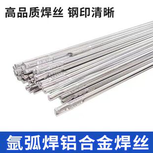 �S�ҹ���ER5356�X�V�廡���lER5183/4043�X��ER4047���X�Ͻ𺸽z