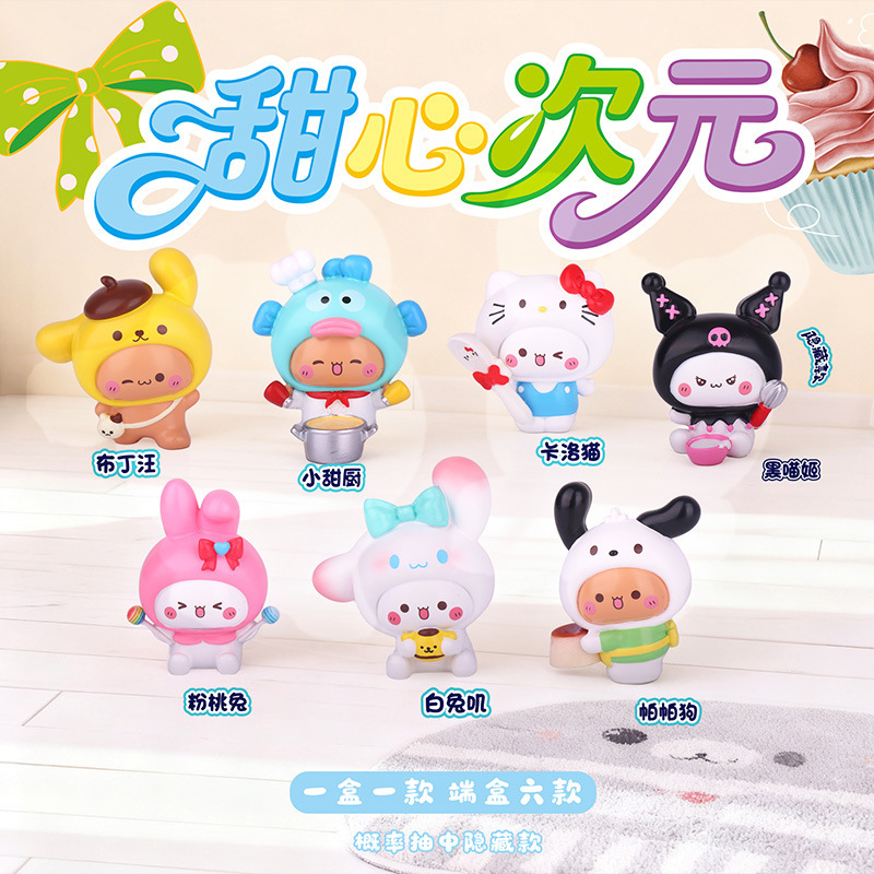 Sweetheart Dimension Blind Box Figurine Cute Resin Craft DIY Original Trendy Toy Cultural Creative Product in Stock Wholesale Box Sweetheart Dimension Blind Box Figurine Cute Resin Craft DIY Original Trendy Toy Cultural Creative Product in Stock Wholesale Box