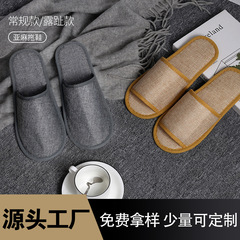 Manufacturer wholesale hotel disposable supplies disposable linen home hospitality B&B linen slippers