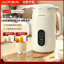 豆浆机;养生壶;电饭煲/锅