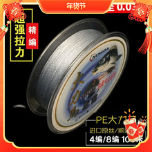 100�טO�������R�Ӿ�0.1̖-0.05̖50��4��8��΢��pe����ҧ��·��