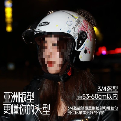 Auto Parts and Accessories, Universal Universal Warm Anti-fog