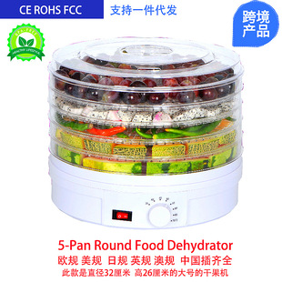 32cm Fruit Dryer, Fruit and Vegetable Dehydrator, Household Large Capacity Food Dehydrator, Meat Drying Machine, Multifunctional Food Processor