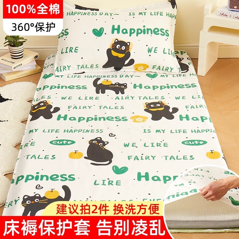 Dormitorio de estudiantes Funda de edredón Funda de colchón Litera superior e inferior 90x200 Funda de edredón Cama individual con todo incluido Funda de colchón Funda protectora de colchón