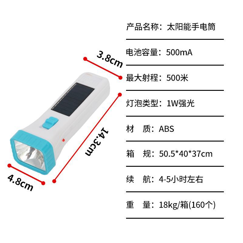 Linterna LED Solar de ABS Recargable y Portátil para Exteriores y Emergencias