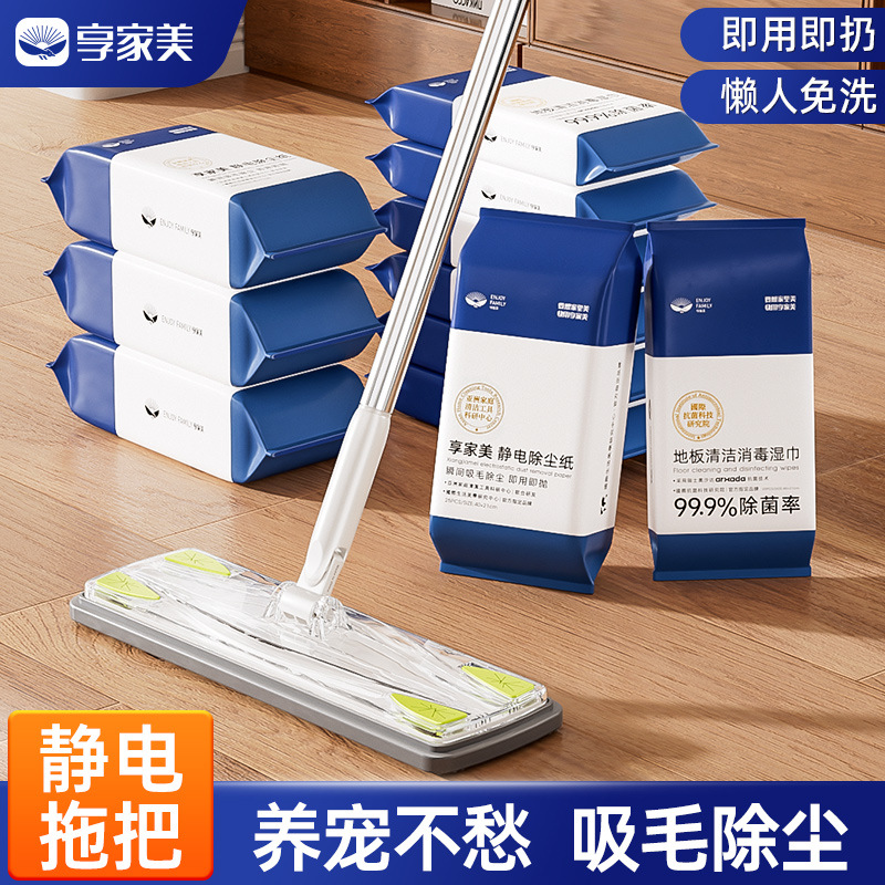 Electrostatic Dust Removal Paper Mop Household One-off Clean Hand-free Wash Lazy Disposable Wet Paper Towel Wall Cleaning Artifact