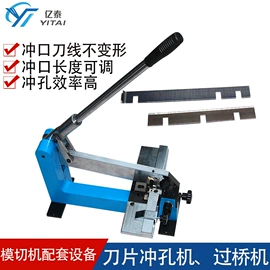 打样机;刮墨刀;印刷耗材