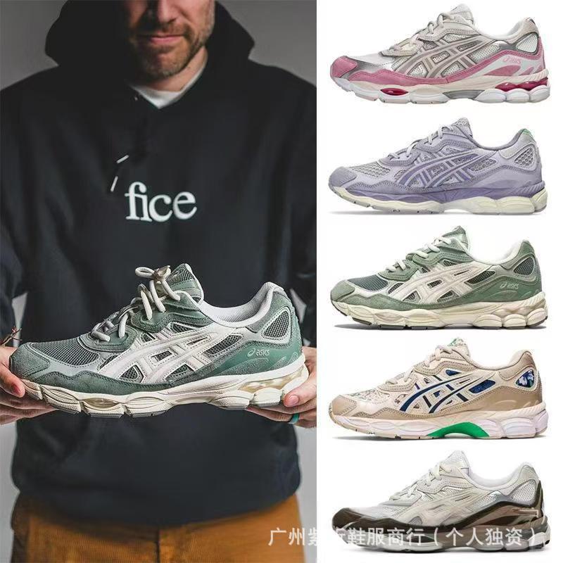 New Putian Export Nyc Men's and Women's Outdoor Cross-Country Casual Sports Shoes Cushioning Breathable Professional Running Shoes