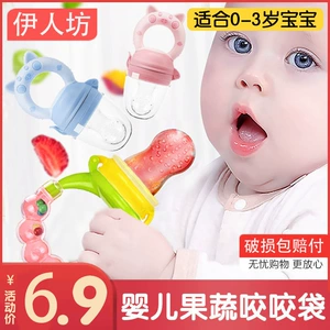 Baby eating fruit artifact baby bite bag fruit and vegetable music newborn food supplement device silicone nipple molar play