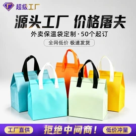 外卖餐饮包装;无纺布袋;中秋礼品包装