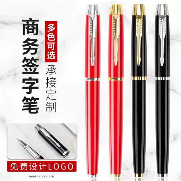 High-end business office sign pen metal ball pen black gel pen advertising pen lettering LOGO gift
