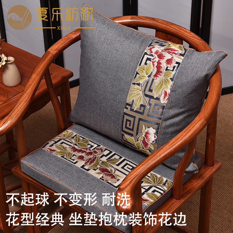 15cm wide classic Chinese style national style jacquard webbing home textile cushion pillow table flag stitching decorative edge