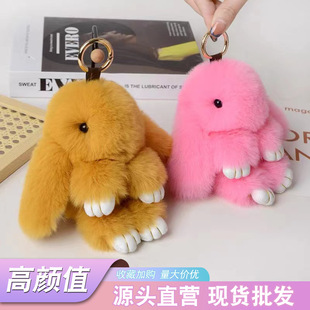 Plush Ear Rabbit Pendant Imitation Rex Rabbit Hair Mini Keychain Plush Cute Rabbit School Bag Pendant Dead Rabbit Hanging