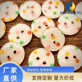 可爱波点纽扣斑点两眼扣子缝纫娃衣大肠发圈手帐DIY手作配饰扣子