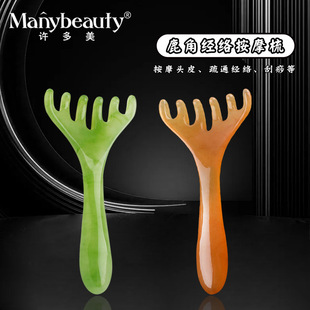 ¹�����^����Ħ����̴֬ľ���j��ܽ�����^�����X��massage comb