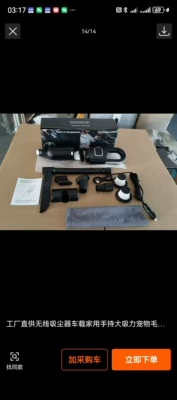 Factory direct supply of wireless vacuum cleaners Tozsoranlar - 2nd-generation-car-vacuum-cleaner-white-customized