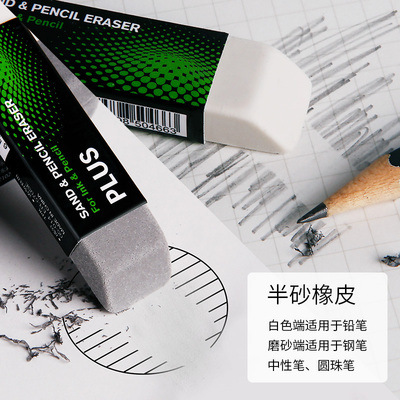 Japonés pleshi esmerilado Goma de goma de la arena estudiante de la pluma lápiz pluma palabra arena borrador pluma de agua neutral