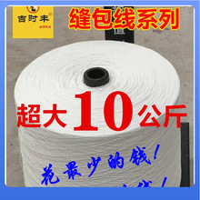 DX7L�����״���ڙC���p��������C�������510����Ӵ�����޾�