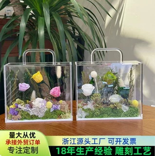 亚克力礼盒情人节抽拉礼品盒永生花手提花盒告白求婚生日礼盒定制