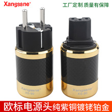 Xangsan/���� �l���W������Դ�^ �V�����Դ�����^��β���书��