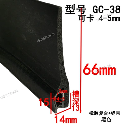 Avtomobil səs izolyasiya zolaqları | Anti-Collision Sealing Strip U-Shaped Winged - height-66-width-14-cards-4-5mmprice-per-meter