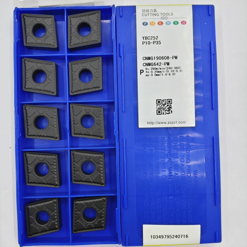 正品株洲车刀片YBD151/YBM251/YBC351/252/251/151 CNMG190608-PM