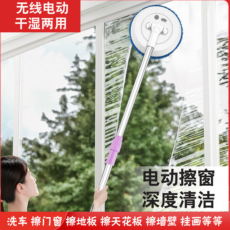Cross-Border Intelligent Window Cleaning Robot, Window Glass Ceiling Cleaner, Electric Mop, Household Window Cleaning Artifact