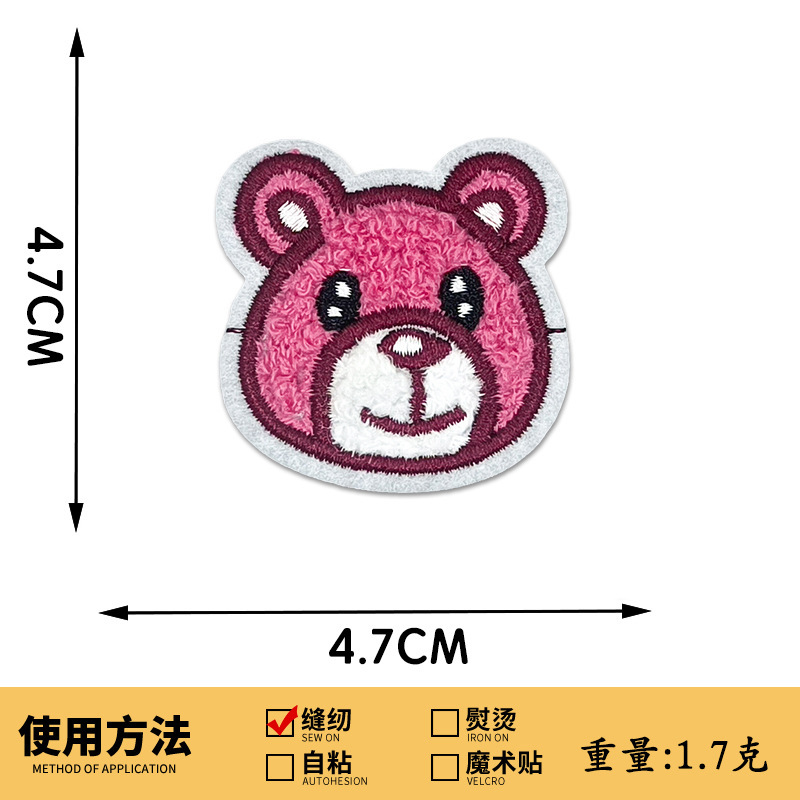 かわいい漫画子供服刺繍アクセサリーベアタオル刺繍布ステッカー穴修理手縫い DIY パッチ刺繍|undefined