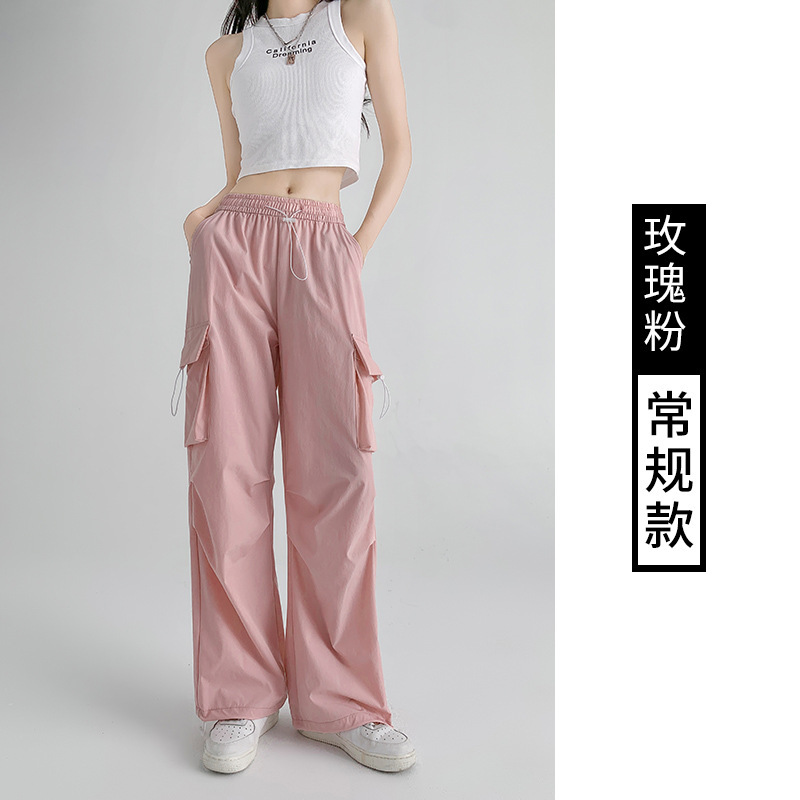 ナイロン工装ズボン女性夏薄手アメリカストレートパラシュートズボン高腰レジャー広脚速乾運動|undefined