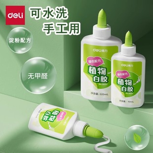 �����ľ�ֲ����z�Gɫֲ���䷽�W����ͯ�ֹ������z��ճ��ճ�N�zˮ