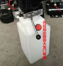 远征举升机油壶，举升机配件，元征塑料油壶 举升机总成配件