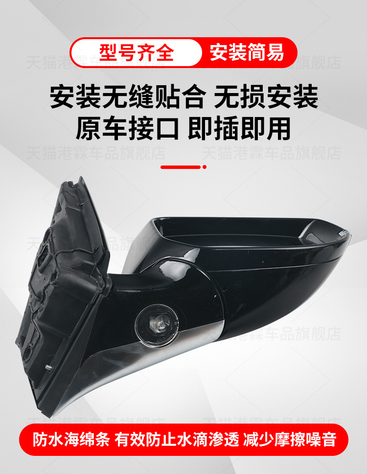 Suitable for Kaidi XTS rearview mirror assembly 13-19 xts rearview mirror assembly left and right folding mirror