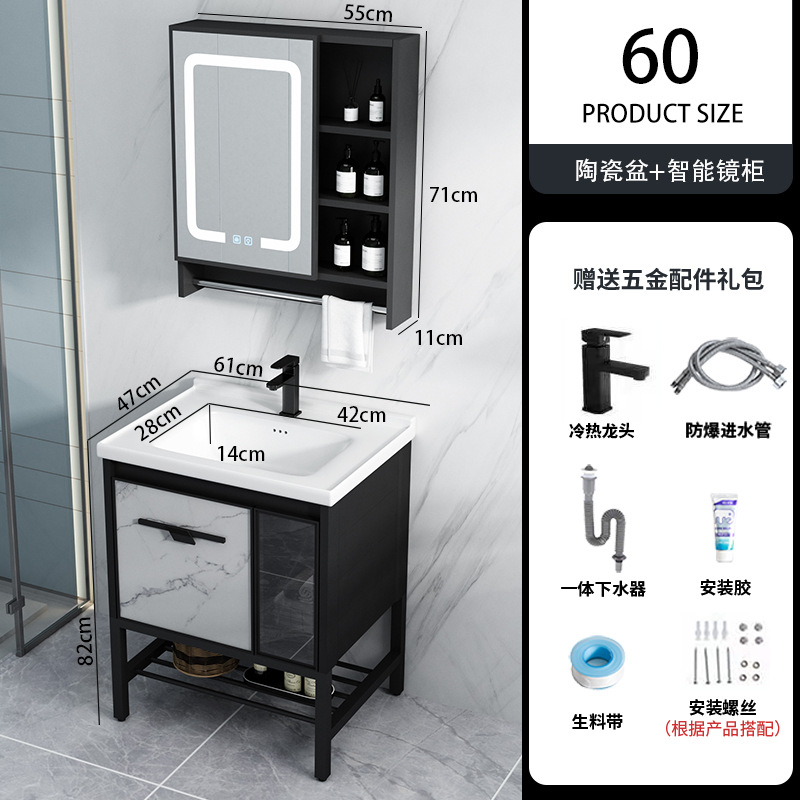 60 gabinete principal con gabinete de espejo inteligente (lavabo de cerámica)