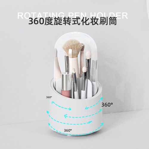 Makeup brush storage bucket dust-proof organizer eyebrow pencil eyeliner storage transparent cosmetics storage box with lid wish