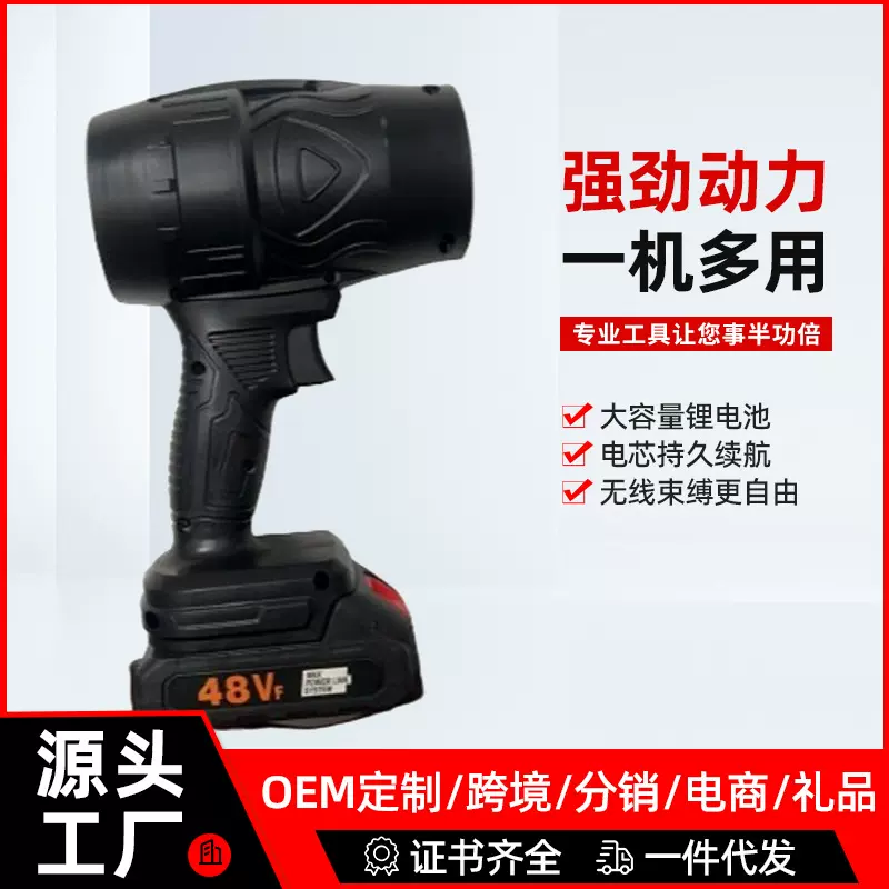 锂电暴风机便携式家用暴力涡轮风扇机大功率除尘洗车吹水吹风机