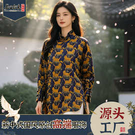 非遗香云纱桑蚕丝衬衫女新中式国风经典虎镇五毒图案上衣工厂批发